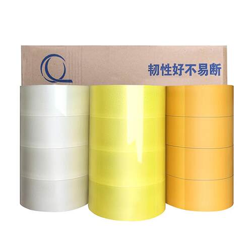 封箱透胶明带大口卷递打包封口胶包装封胶带5534.5快宽整箱批卖胶