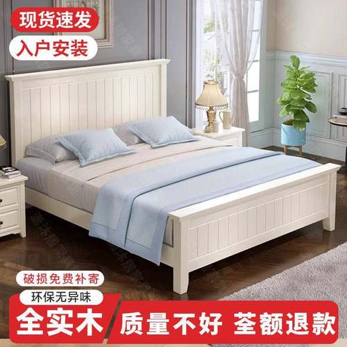 代全实木床现全实木床简约.米双人床主卧松木床米床高白色物箱储