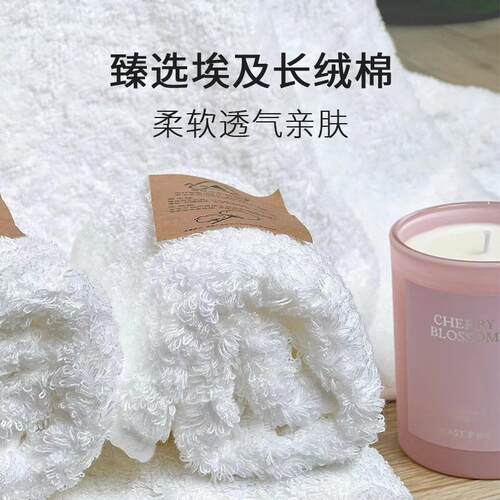 1VPR酒F766889S店毛巾纯棉五巾巾纯白色浴四件套男女吸方水厚