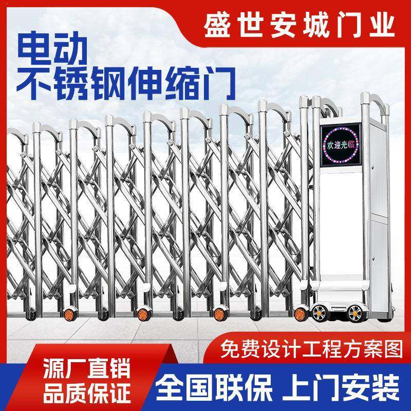 动厂直销不锈钢封板电伸缩门学校工工地无轨收缩门自RKP动厂家门