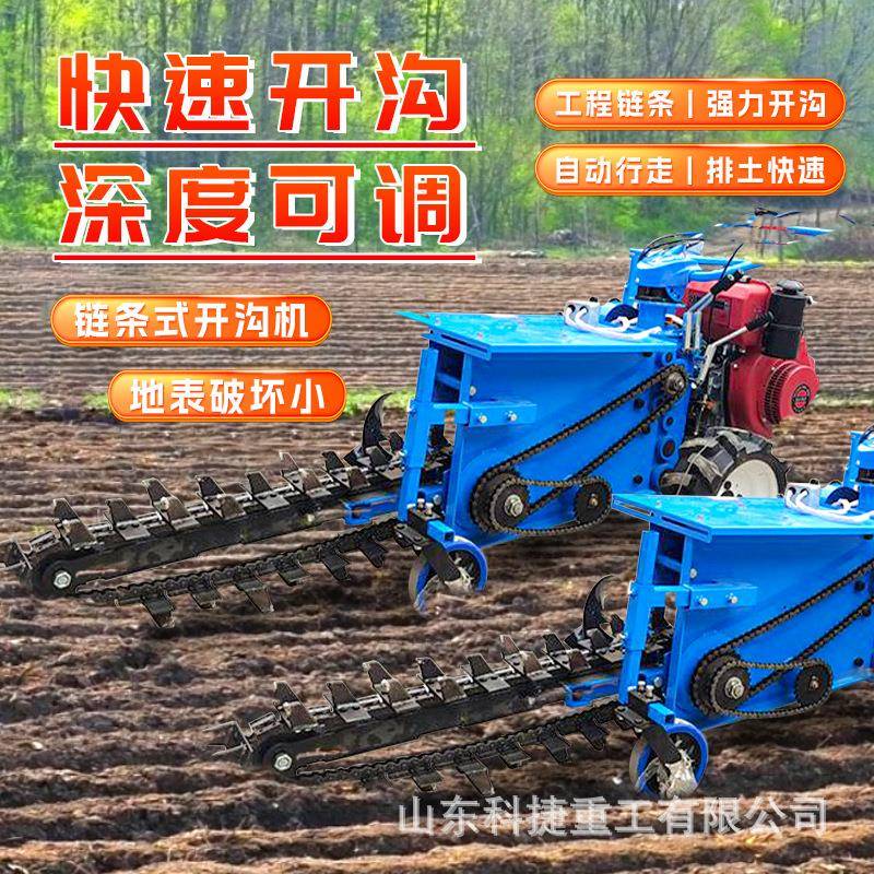 型扶链ZYX条开型沟机开沟机小果小园农用开沟机多功能手开沟培土