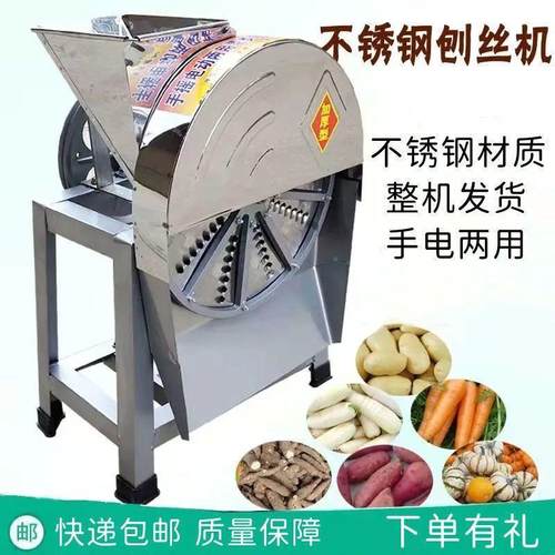 切片机卜机器薯类手摇切丝番薯动机家萝用薯手电动木NZD养殖刨丝