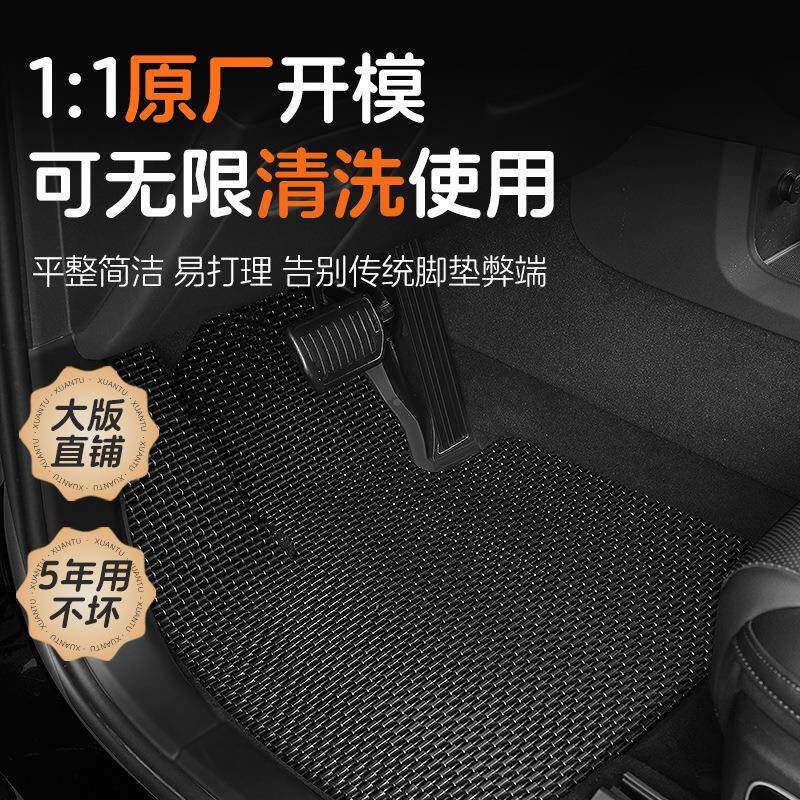 汽车乳胶橡胶脚垫磨防己裁剪通用耐单水801片主驾驶车内自踩脚垫