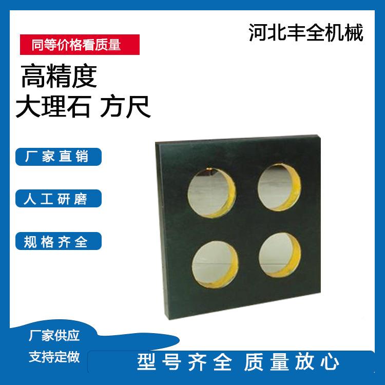 理石角尺00级花岗石方直尺平尺高LGD精大度检验测量平尺角直尺工