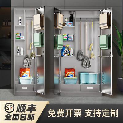 0储4不锈钢清洁柜家DAH用学校工具收3纳柜政阳台拖把家户外物保洁