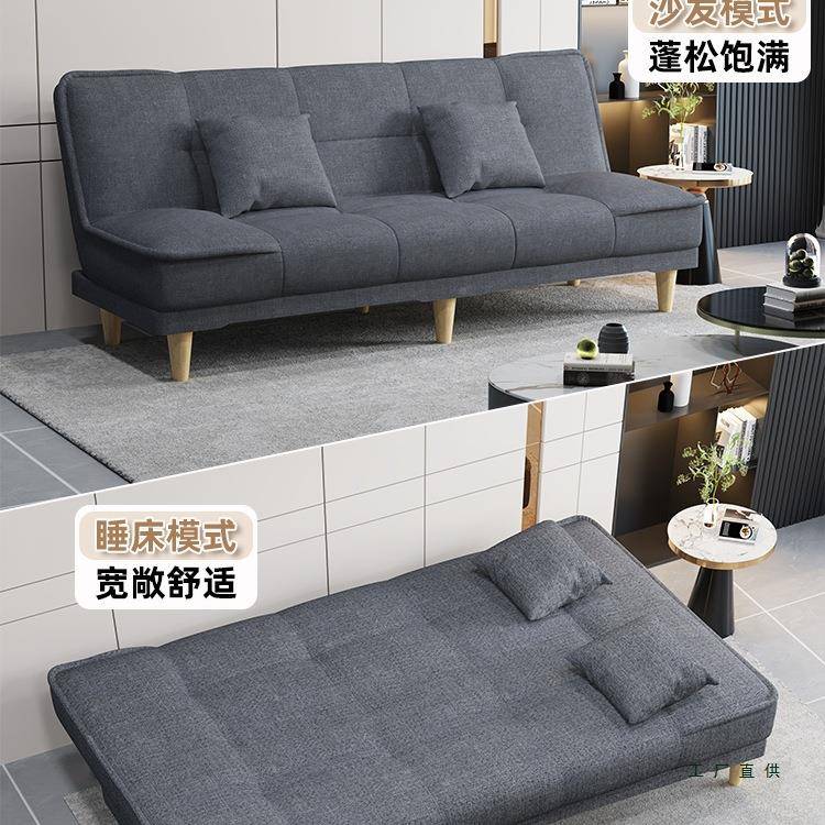 折叠沙985发床两用发厅2沙02榻5新客款小户型窄沙发榻米简易出租