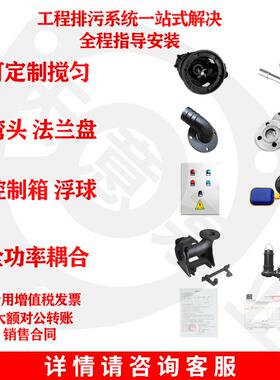 w1k相泥浆RAO抽粪w潜三水k1污水泵千瓦人民排污泵国标v308铸铁其