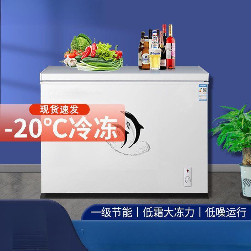 冰柜柜家用小型大容冷量全冻冷商藏两130用保鲜小冰柜用冰箱