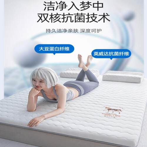 学a类床垫1米5×2床铺垫子1米8×2米宿舍90×2CLT米90x1生90被褥