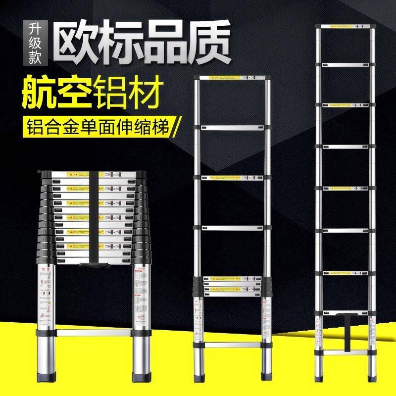 申挂梯收缩MZM6升米竹节伸缩申缩楼梯2米七梯步梯直梯升降5米抽拉