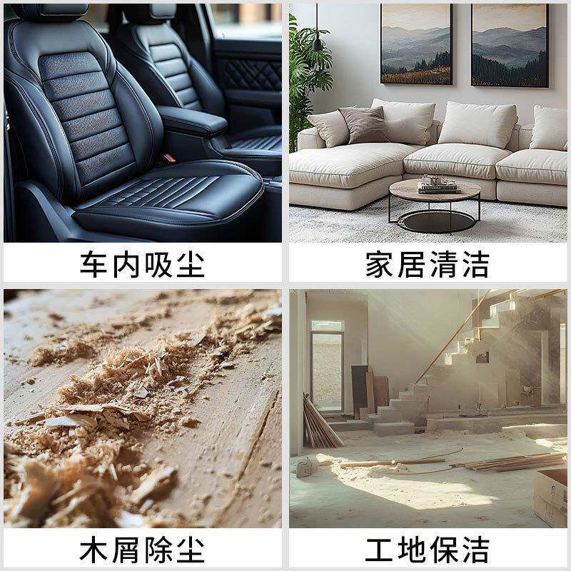 家用车载尘机手持式锂吸空尘84器真超强大除电吸力便捷工业吸尘器