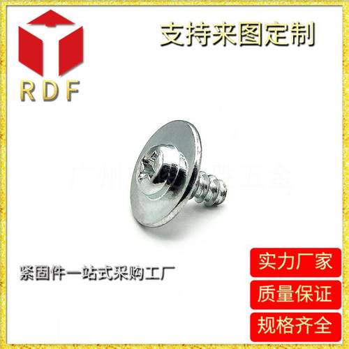 圆头介ZBG带平固尾接自攻螺钉不锈钢自攻螺丝五金紧件连件