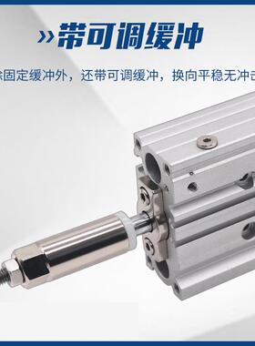 三轴P三杆气行程可调无品牌/MGMJ12/16/220/25/32/40x0/40/50/75/