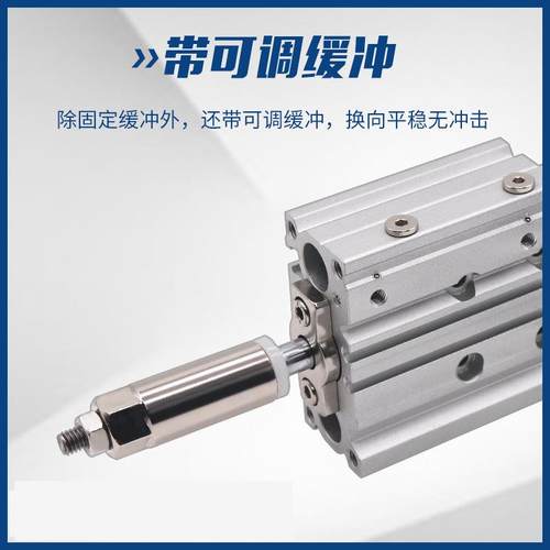 三轴P三杆气行程可调无品牌/MGMJ12/16/220/25/32/40x0/40/50/75/