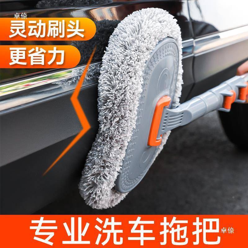 洗车拖把柄洗车拖把刷子工小车把车汽831清洁车漆套具装