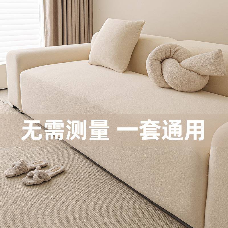 防水全包高档沙发套20新25奶油系懒弹力人防尘保护套四款泰迪绒防