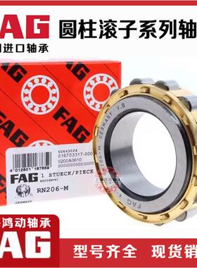 德国FAG进口圆1柱滚子459轴1承NU1008NU10091NU00EXLM耐磨损