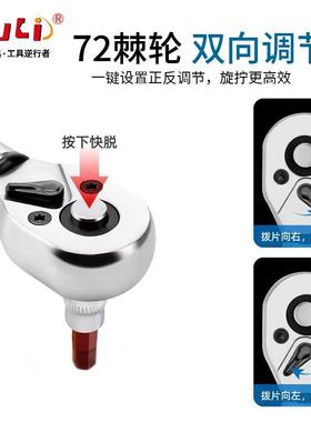 4小飞扭力手扳套装1/寸精度自行车维修21件82486套高扭力工具