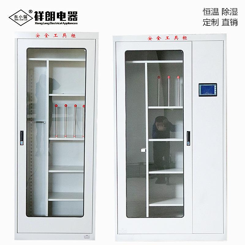 东小地留配电房安全246工具柜智电力能湿安全工器具柜安全帽除接图片