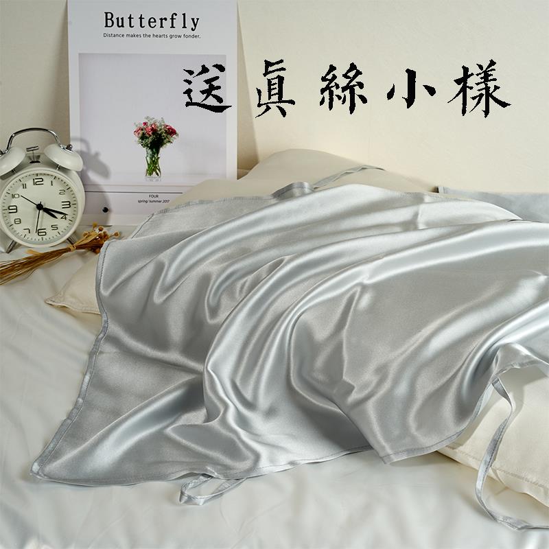 ?夏季纯真丝100桑蚕丝22/25姆米枕头皮巾顺拍发枕抗静电一无品牌/