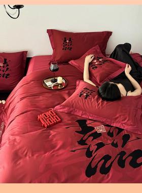 ?喜Fh($pb*x红色件长绒棉结婚喜庆婚风四套刺绣婚庆纯棉床被套单