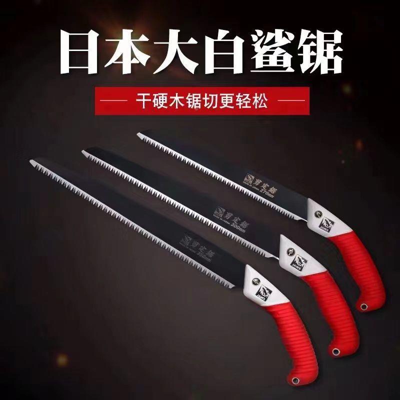 原装进口手工锯木工锯园林果齿锯手锯子WCM家树用粗伐木一件包锯