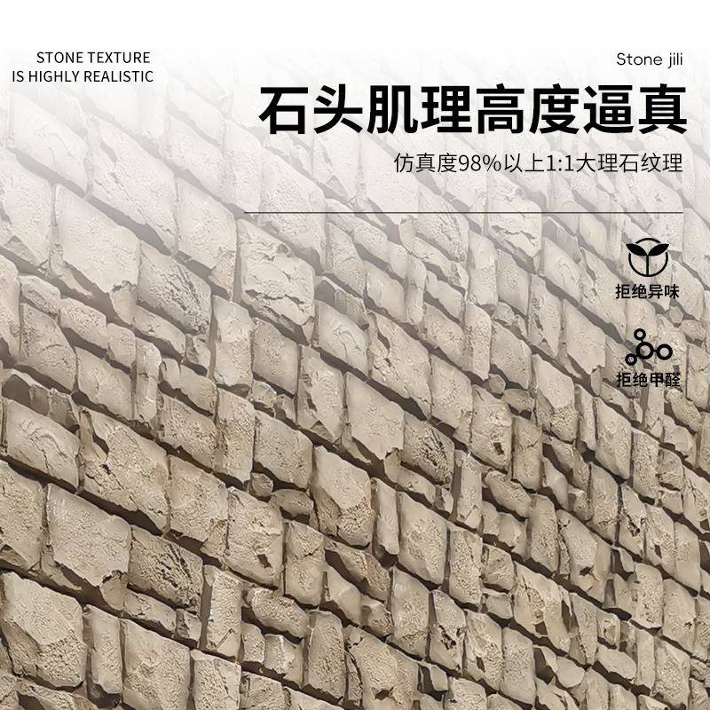 p皮u石厂家礁石仿IZG真石皮城墙石城堡轻石质鹅卵石龟纹海外墙背