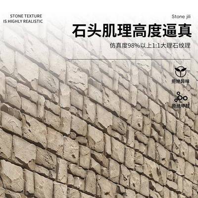 p皮u石厂家礁石仿IZG真石皮城墙石城堡轻石质鹅卵石龟纹海外墙背