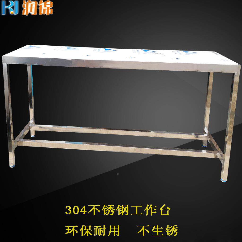 厚不锈钢工作CSA台加洁车间操作台实验室检工作桌净304不锈验钢桌