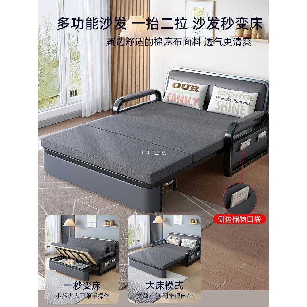 沙发床可叠用多功能小户型单人两床折双人伸缩CYT床储物家用折床