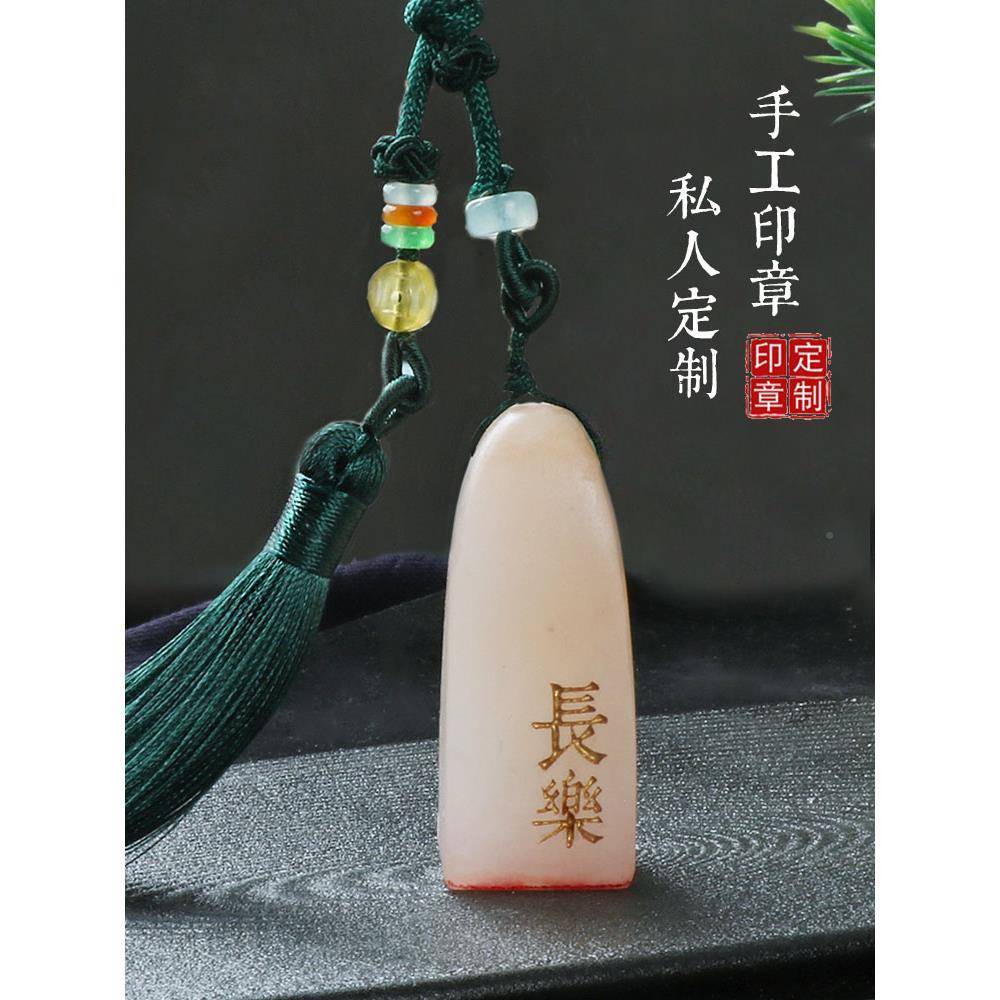 ?手工印章篆刻法定制书法姓名字画国画闲章书无品牌/章挂国画落款