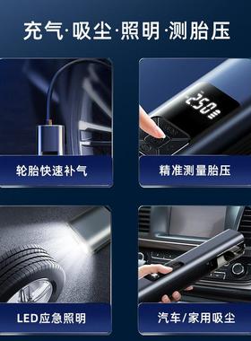 车载吸大尘器无线充气泵家FB-23281四合一汽车打气泵数显功功率多