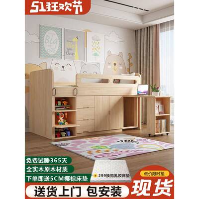 型RI0T全实BGC880木小户衣儿童床男孩孩半高床带简约书桌多女功能