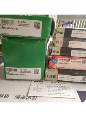 德国INA轴承丝双向推力轴承ZKL350-2RFS-X9PRML杠支撑机床轴承