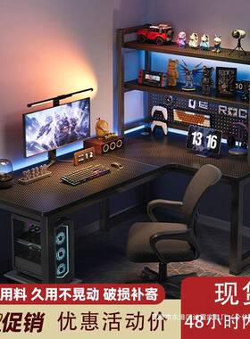 角电脑桌电竞桌台多能竞PDD10129桌拐角转功桌子家用式书房学习办
