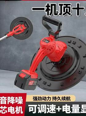 直泥柄水砂浆收磨机砂纸墙面打磨机抹墙机粉ZZF墙机平光机腻子搅