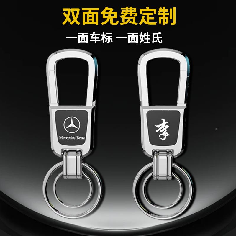 顺怡创圈环锁扣新款挂属件金206男士腰挂意汽车钥匙匙扣