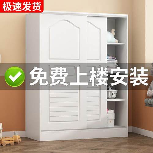 儿AXV童衣柜用卧室出租屋小家户型衣耐橱结实用经衣济型推拉门简易柜