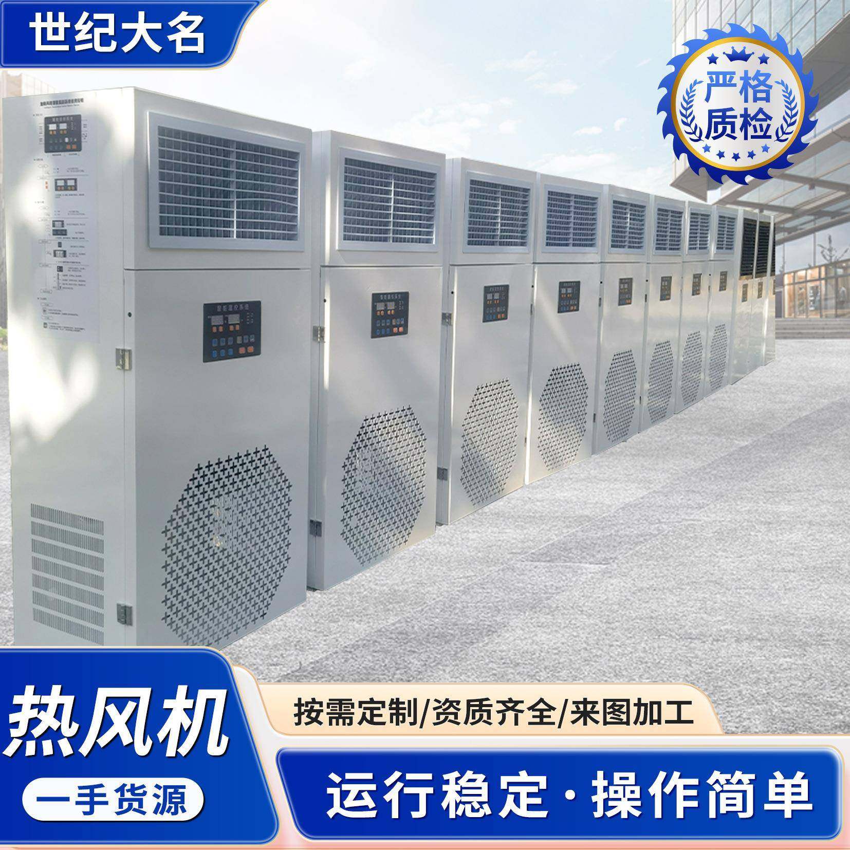 厂家电取暖器烘干升风温办室电烤暖机冬季省暖VAF电速热风机热公