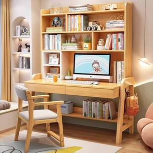 实木书桌书架一体中学生家用写字桌卧室办公台式电脑桌儿童学习桌
