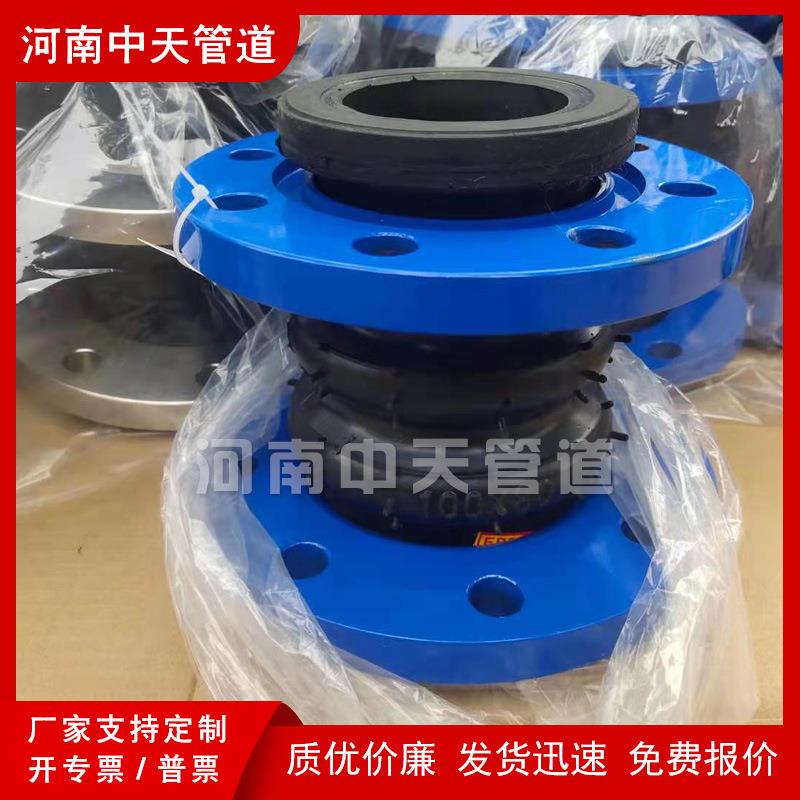 同6心变橡胶软接头DN80*5双球异径软连接大小避头震径喉膨444胀节