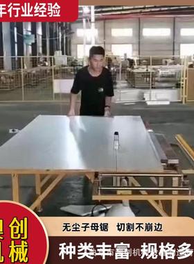 功能25404免无尘母锯装多修施子工用台式锯床超静音45度裁板拆锯