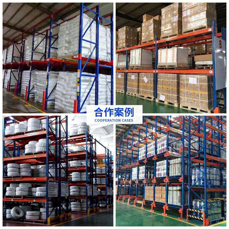 厂家电KRO商工业式仓库托盘式型货架横梁高位重货架承重15吨储物.