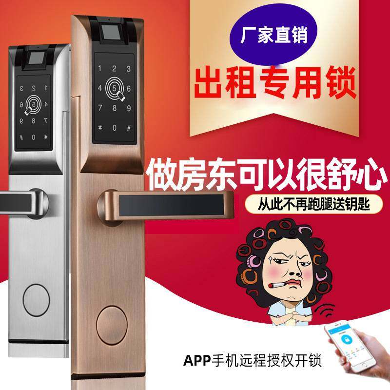 厂家直供 智能指纹锁 APP临时密码锁公寓出租房智能酒店门锁 深圳
