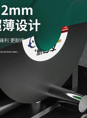 大白鲨割片350/4393不00250金属锈钢大锯片切铁切沙轮切/割机砂轮