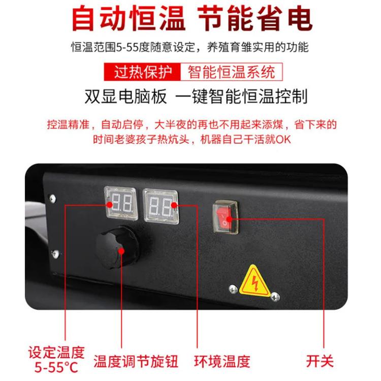 温度舍调燃可取暖器猪高温消毒热风机大风油量智能恒温暖JKB风机