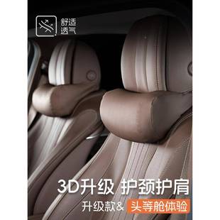 汽车头枕护颈枕赫车用靠枕205新款 车靠枕头昌汽 载座2椅头无品牌