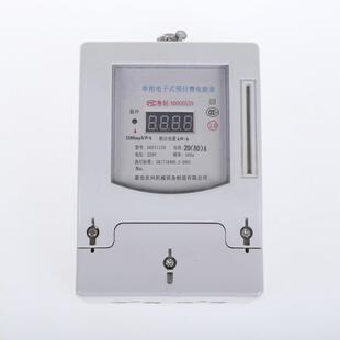 费厂家供49直付单相预插卡智能电表家用住宅小区单相智能卡表