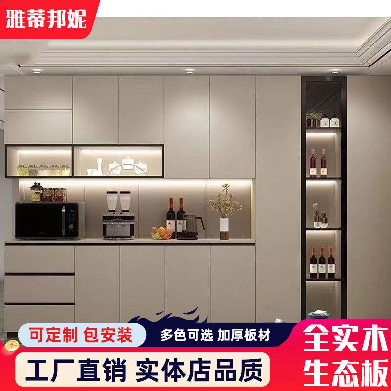 酒柜餐边代柜一体靠墙高现简约PSK餐厅柜厨房橱柜客厅多功能储柜