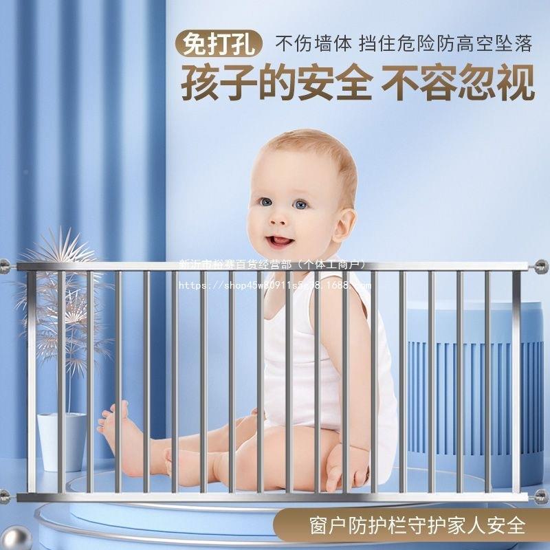 盗防网儿童窗户防护栏室内FXH飘窗高层落地窗栏阳台护家免打孔用